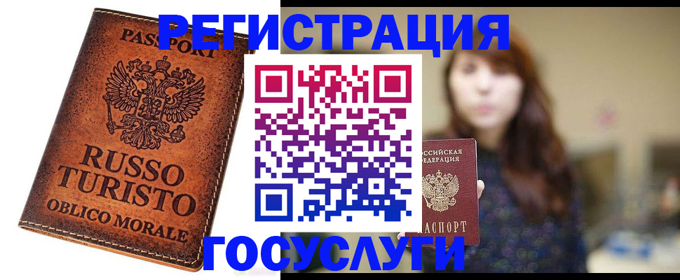 прописка в квартире в Талице