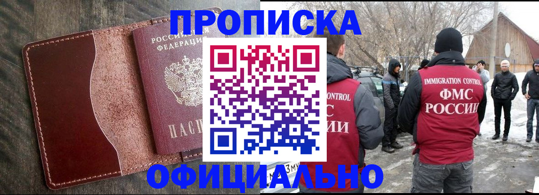 регистрация для школы в Талице
